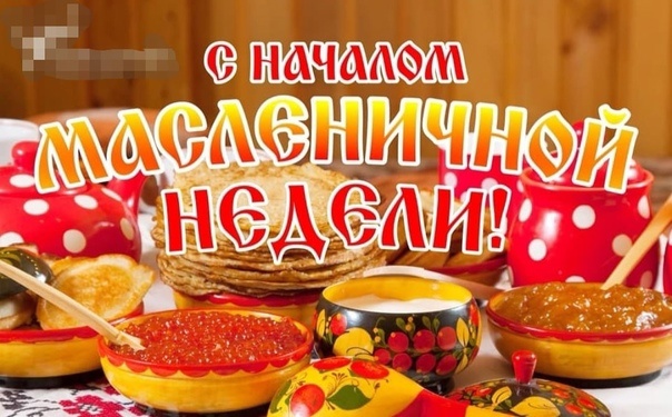 Картинки с началом