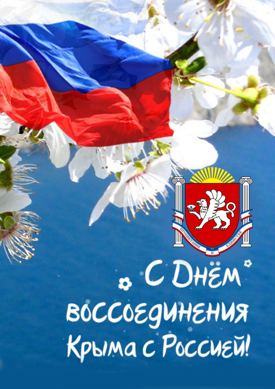 В Крыму предлагают отправить уникальные открытки в любую точку РФ