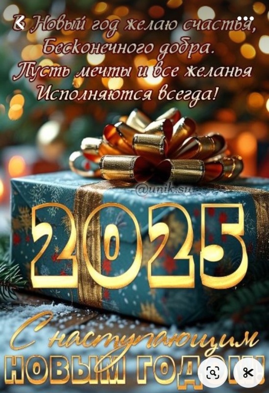 Красивые Картинки На Телефон 2025