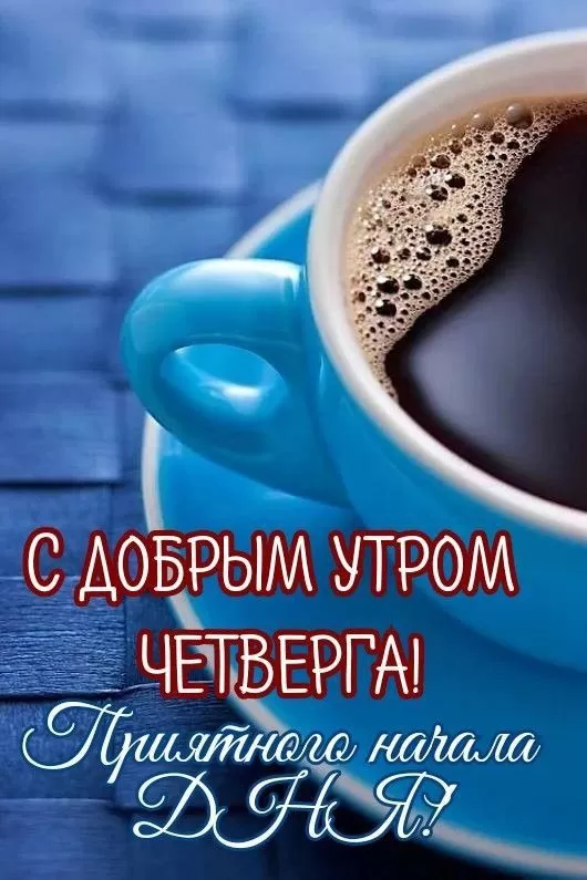 Картинки Доброе утро субботы. Красивые картинки Доброе субботнее утро&nbsp;