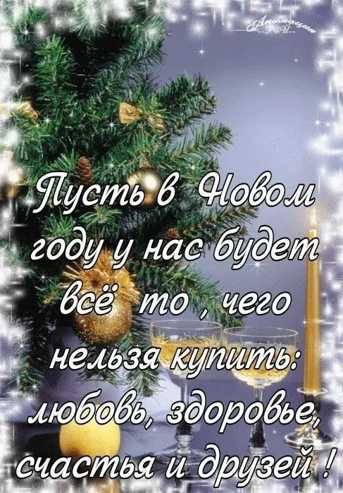 Картинки с Наступающим Новым годом (90 открыток). С наступающам Новым годом картинки красивые&nbsp;