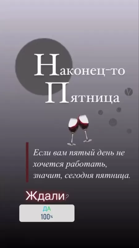 Картинки "Доброе утро пятницы" красивые и прикольные. Доброе утро пятницы - картинки креативные новые