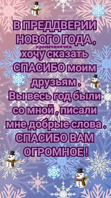 Картинки с Наступающим Новым годом (90 открыток). С наступающам Новым годом картинки красивые&nbsp;