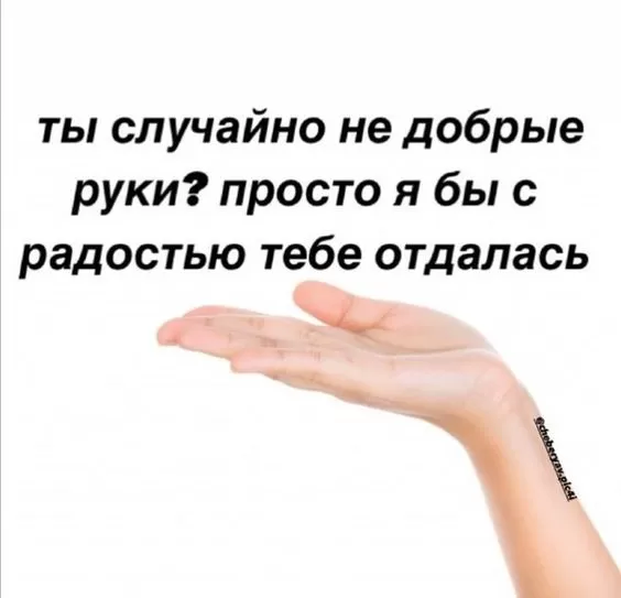 Валентинки на 14 февраля красивые и прикольные. Прикольные Валентинки на День св. Валентина