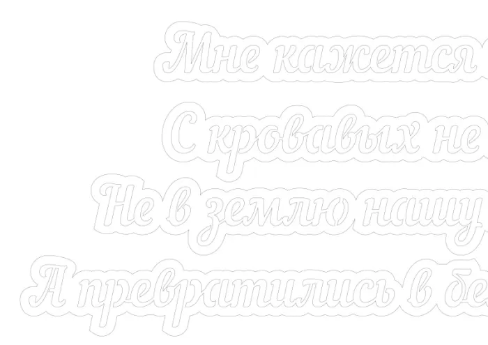 Шаблоны и трафареты к 9 мая на Окна Победы. Шаблоны и трафареты к 9 мая на Окна Победы&nbsp;