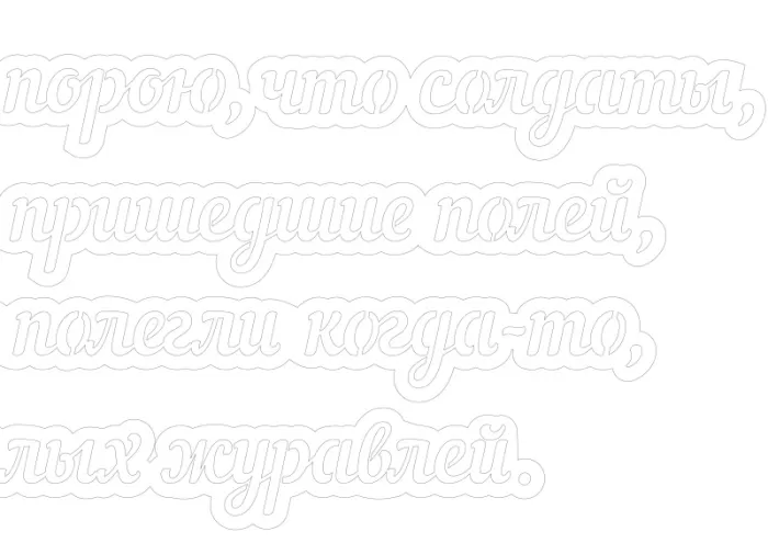 Шаблоны и трафареты к 9 мая на Окна Победы. Шаблоны и трафареты к 9 мая на Окна Победы&nbsp;