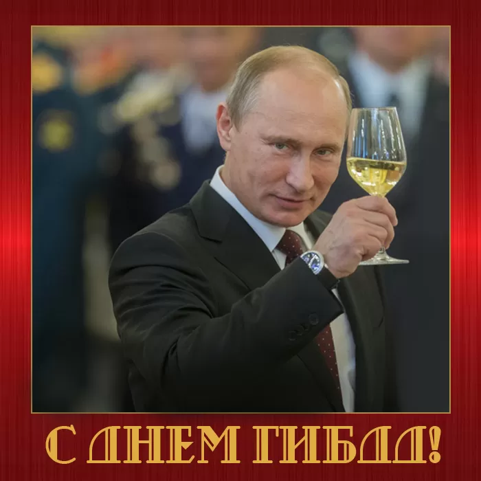 Картинки с Днем ГАИ и ГИБДД 2024. Картинки с Днем ГИБДД и Днем ГАИ 