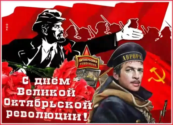 Картинки на День 7 ноября. Картинки на 7 ноября (с поздравлениями и пожеланиями)