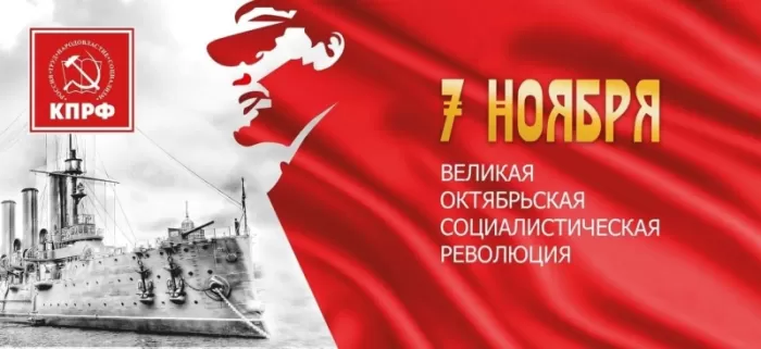 Картинки на День 7 ноября. Картинки на 7 ноября (с поздравлениями и пожеланиями)