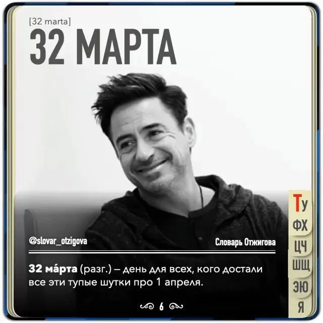 Картинки с 1 апреля прикольные и смешные. Картинки с 1 апреля прикольные и смешные