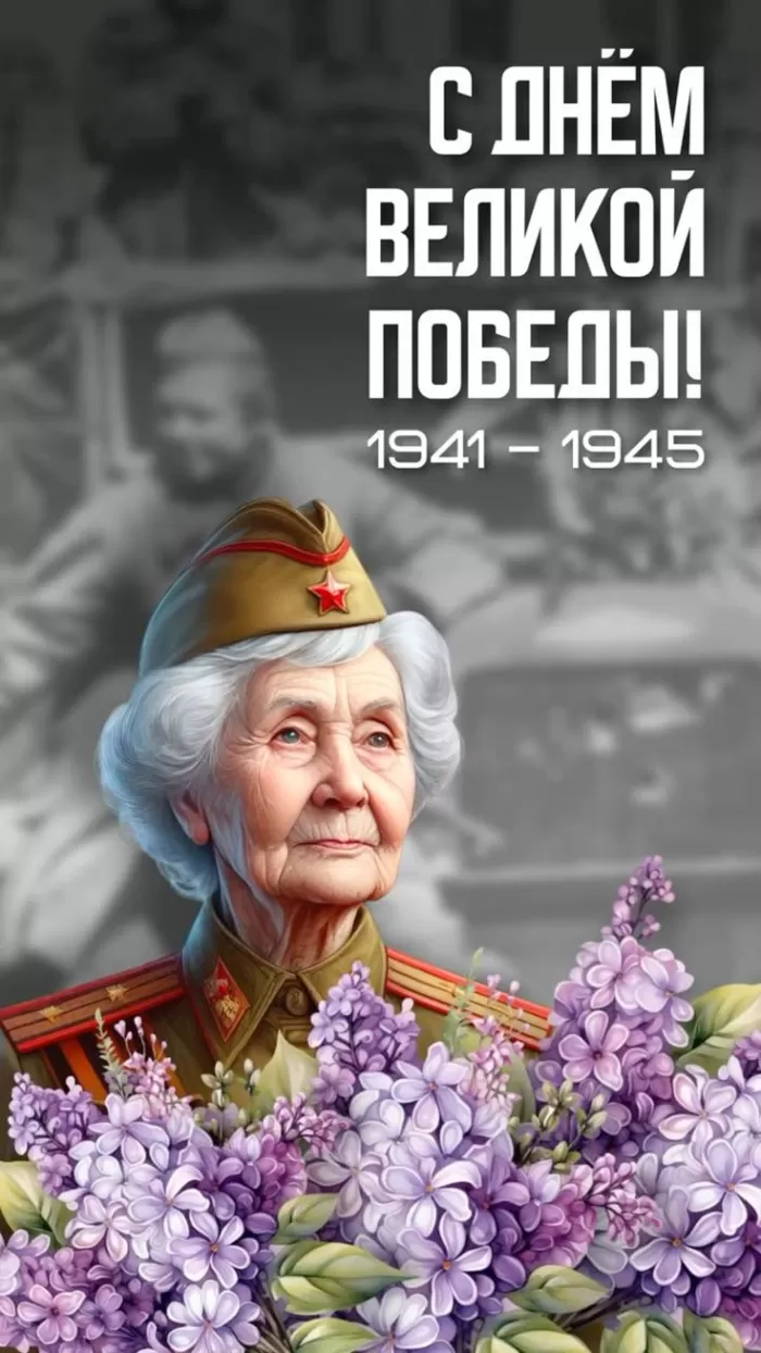 Красивые картинки на 9 мая . Картинки на 9 Мая красивые и новые
