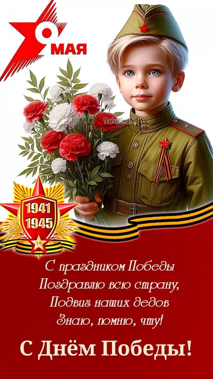 Красивые картинки на 9 мая . Картинки на 9 Мая красивые и новые