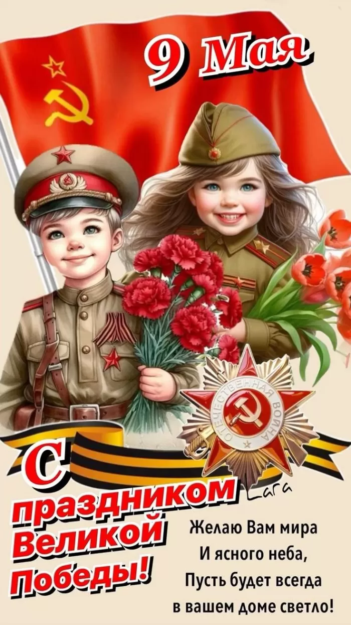 Красивые картинки на 9 мая . Картинки на 9 Мая красивые и новые