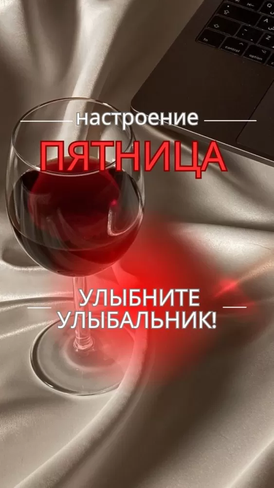 Картинки "Доброе утро пятницы" красивые и прикольные. Красивые картинки "Доброго утра пятницы" 