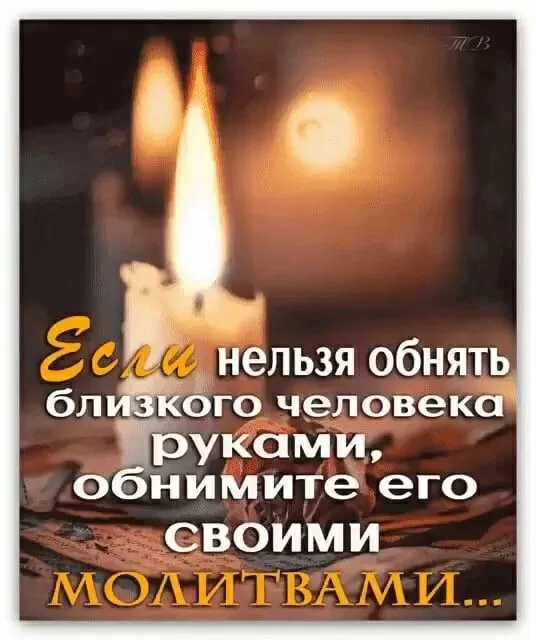 Картинки Свеча памяти. Картинки Свеча памяти с надписью