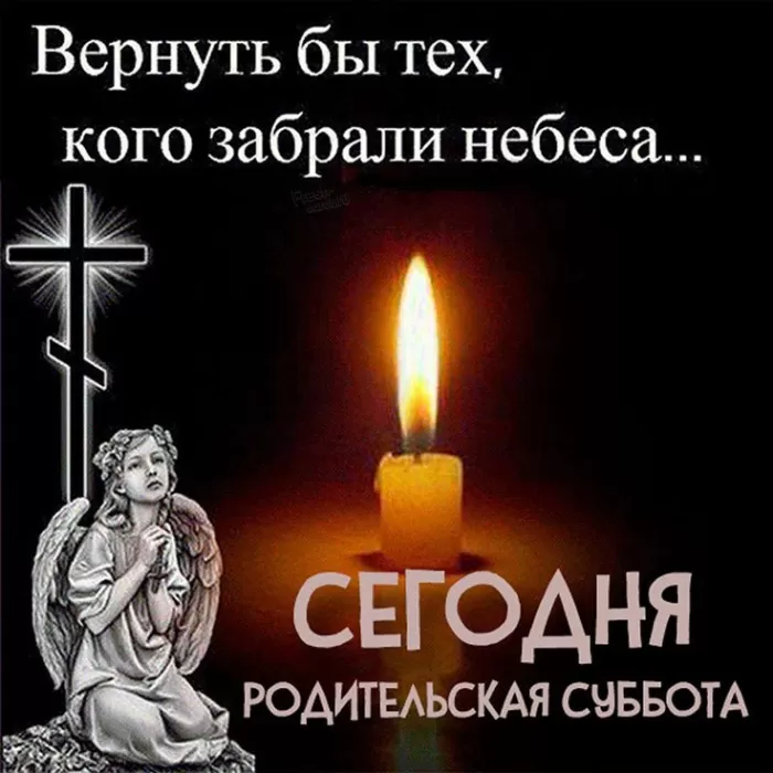 Картинки Свеча памяти. Картинки Свеча памяти с надписью