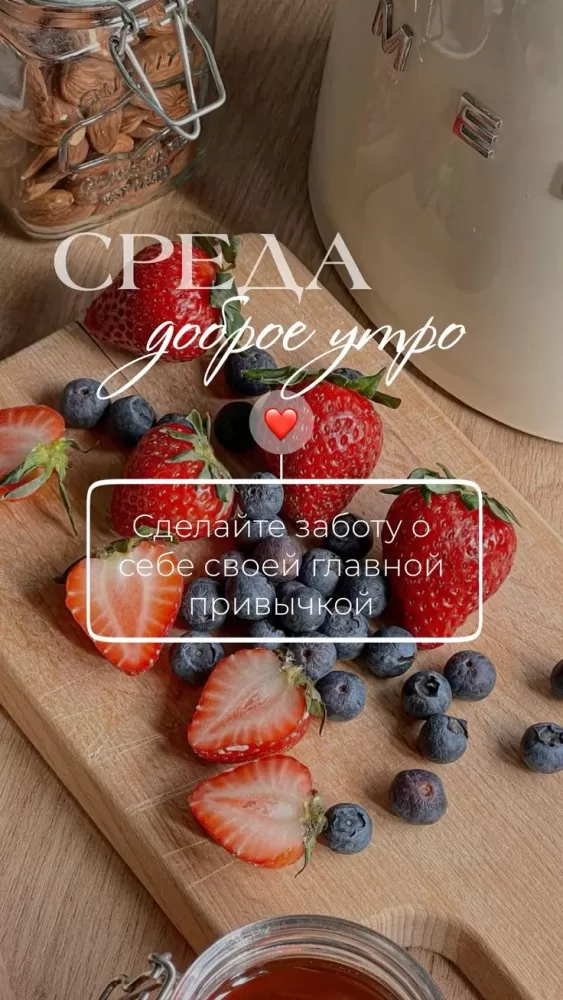 Картинки Доброе утро среды (60 открыток). Красивые картинки Доброе утро среды