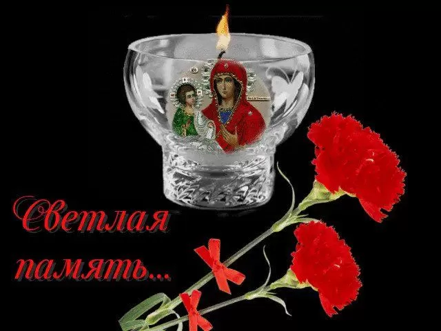 Картинки Свеча памяти. Картинки Свеча памяти с надписью