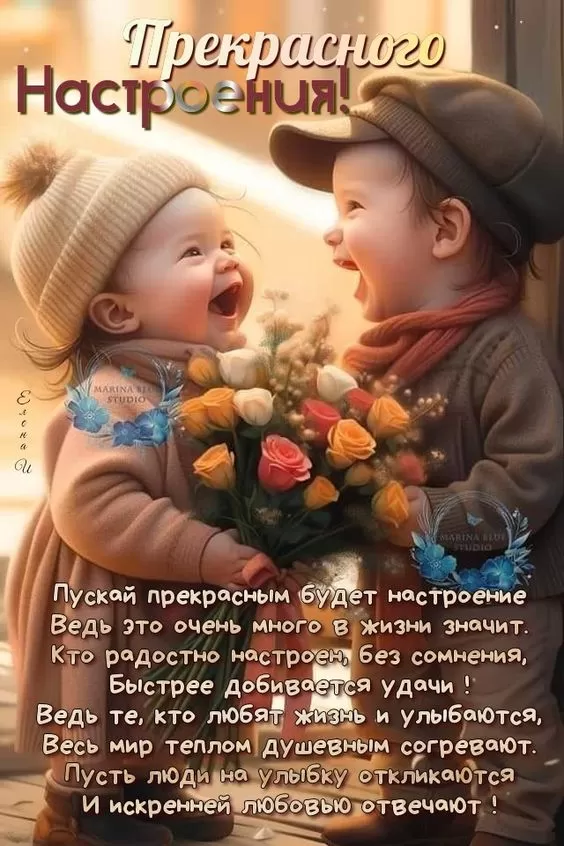 Прикольные и позитивные картинки для настроения. Прикольные и позитивные картинки