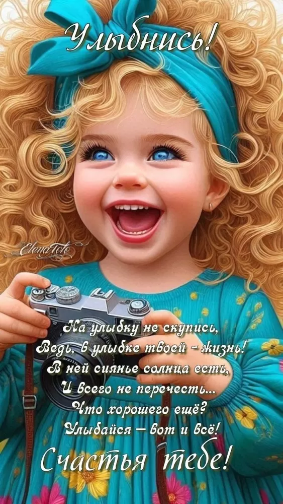 Позитивные картинки с пожеланиями Доброго утра. Позитивные картинки Доброе утро