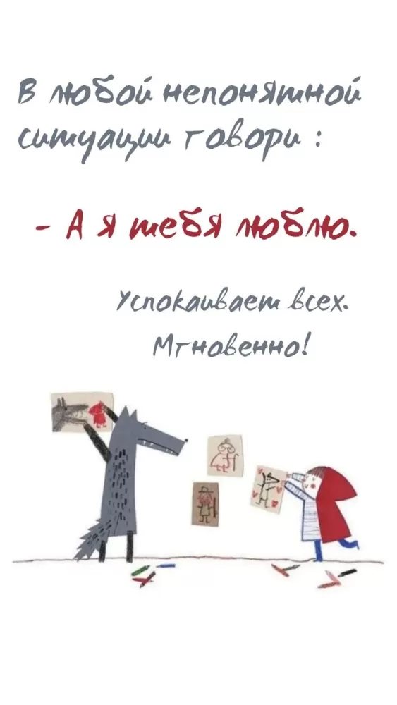 Картинки позитивные для настроения. Картинки для настроения позитивные