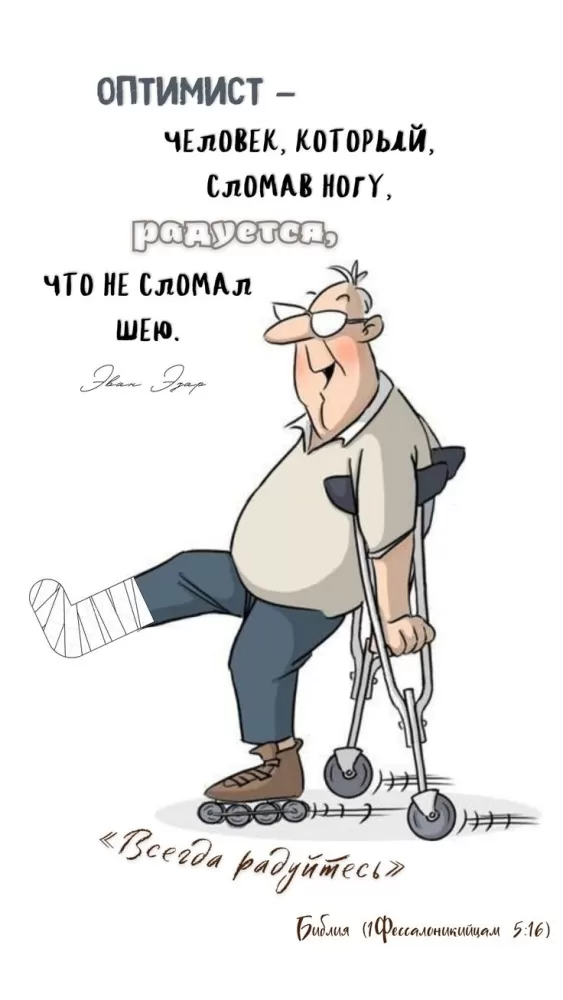 Картинки позитивные для настроения. Картинки для настроения позитивные