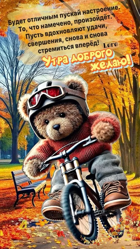 Картинки позитивные для настроения. Позитивные картинки с пожеланием доброго утра