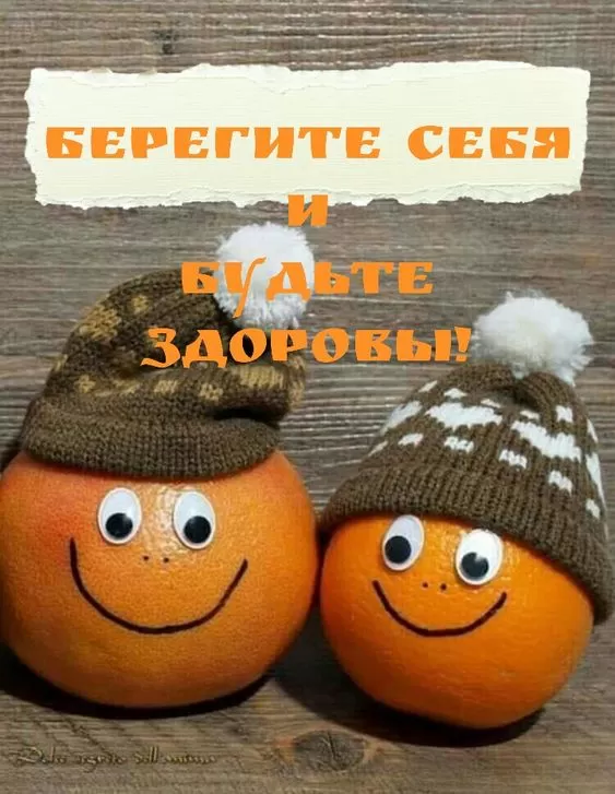 Картинки позитивные для настроения. Картинки для настроения позитивные