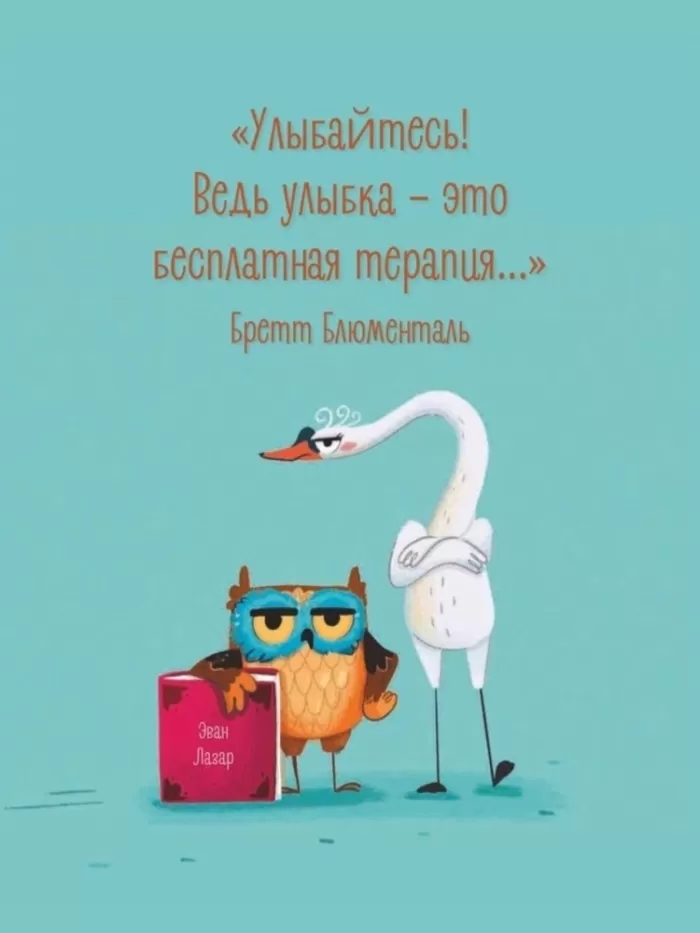 Картинки позитивные для настроения. Картинки для настроения позитивные