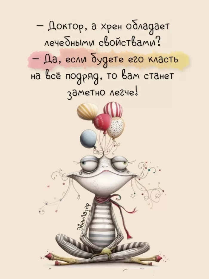 Картинки позитивные для настроения. Картинки для настроения позитивные