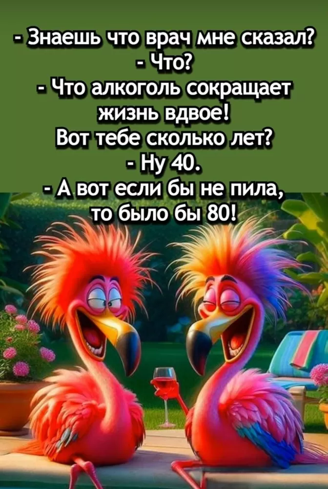 Прикольные картинки для вашего настроения. Веселые и прикольные картинки для настроения