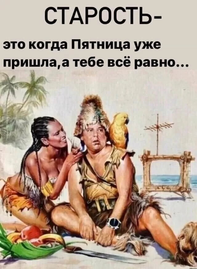 Прикольные картинки для вашего настроения. Картинки для настроения: прикольные и позитивные