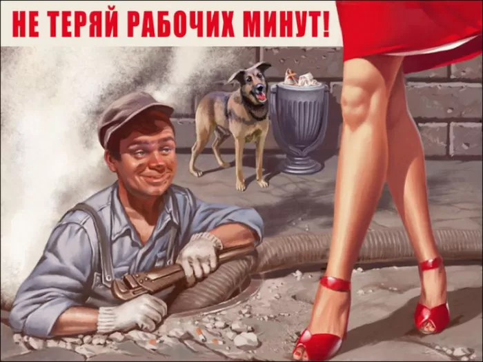 День сантехника: подборка прикольных открыток и картинок. День сантехника - прикольные и смешные картинки