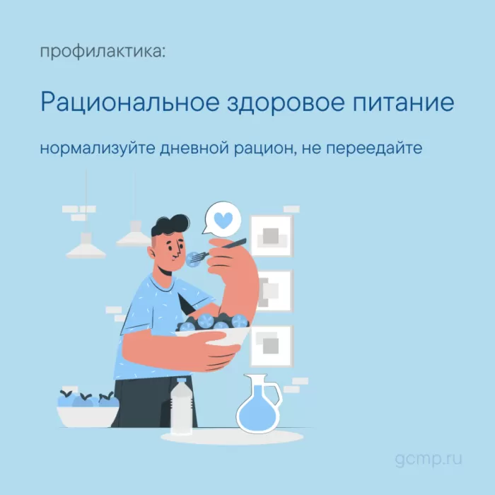 Картинки с Днем эндокринолога (40 открыток). С Днем эндокринологая - открытки с поздравлениями