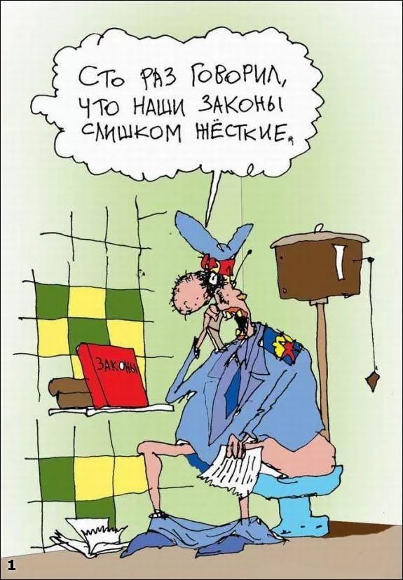 День сантехника: подборка прикольных открыток и картинок. День сантехника - прикольные и смешные картинки