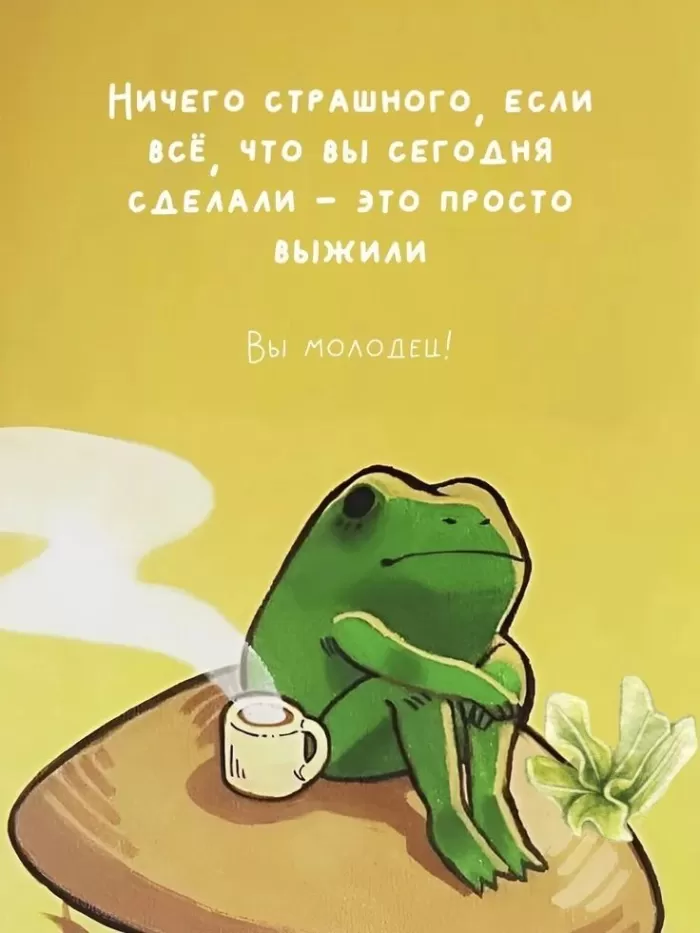 Прикольные картинки для вашего настроения. Картинки для настроения: прикольные и позитивные