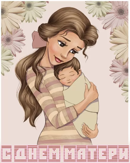 Открытки на День матери (90 картинок с поздравлениями). Красивые и нежные картинки с Днем матери