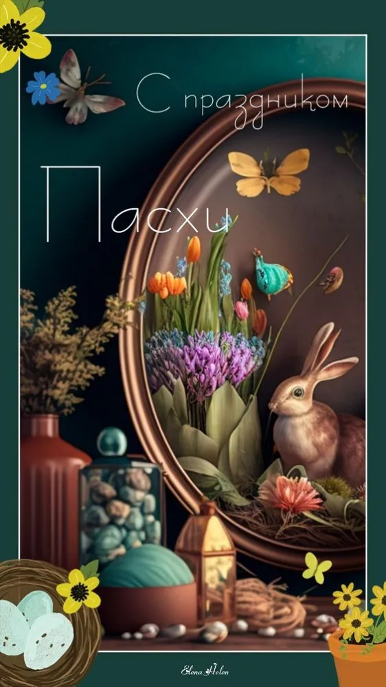 Красивые и светлые открытки на Пасху Христовую. Открытки с Пасхой Христовой 2026 (красивые и новые)